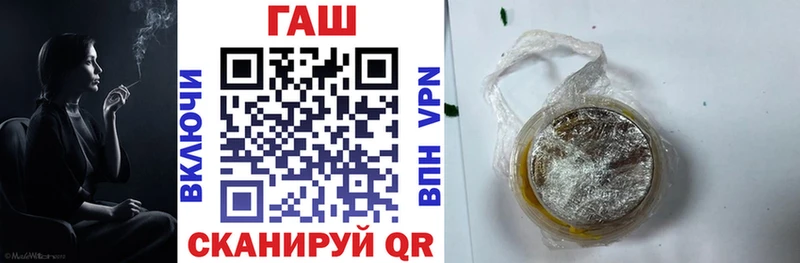 Цена Цимлянск Каннабис  ОМГ ОМГ ТОР  COCAIN  ГАШИШ  Мефедрон  APVP 