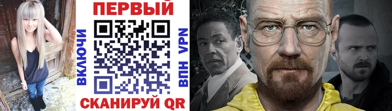 хочу наркоту  blacksprut рабочий сайт  Amphetamine Розовый  Цимлянск 