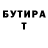 ЭКСТАЗИ Punisher Turpal Hamiev