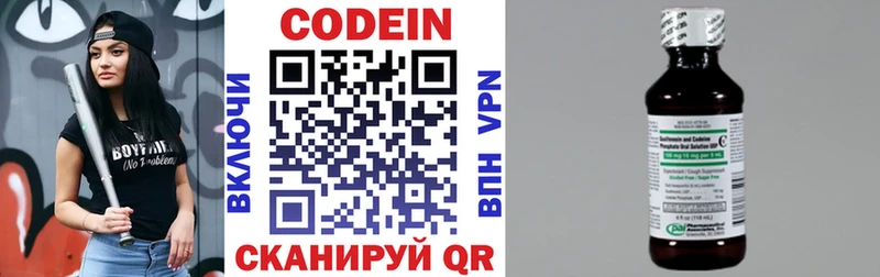 Codein Purple Drank мега рабочий сайт Цимлянск