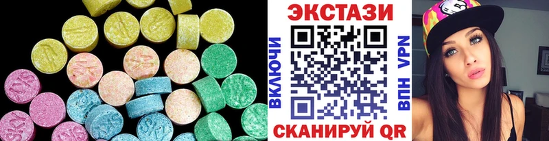 Ecstasy DUBAI  Цимлянск 