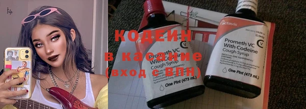 первитин Белоозёрский