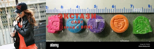 мефедрон VHQ Беломорск