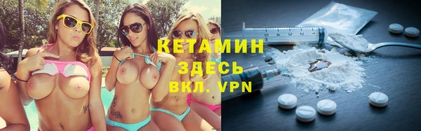 первитин Белоозёрский
