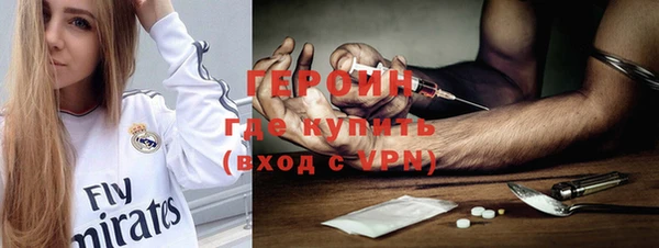 мефедрон VHQ Беломорск
