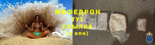 первитин Белоозёрский