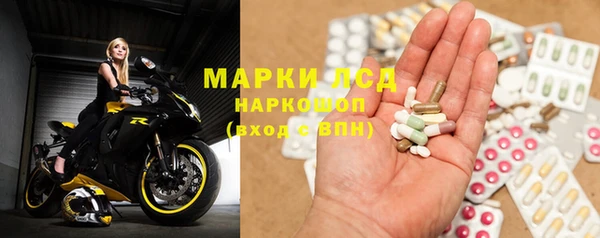 мефедрон VHQ Беломорск