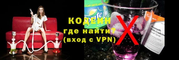 первитин Белоозёрский