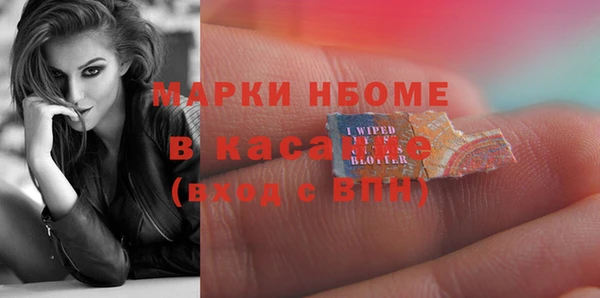 мефедрон VHQ Беломорск