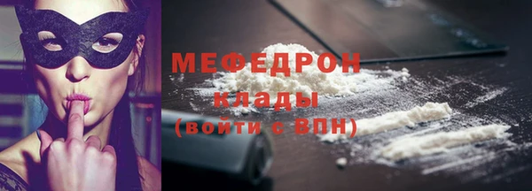 меф VHQ Балабаново