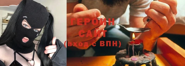 первитин Белоозёрский