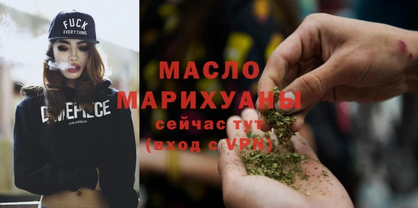 мефедрон VHQ Беломорск