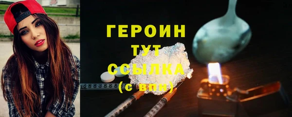 мефедрон VHQ Беломорск