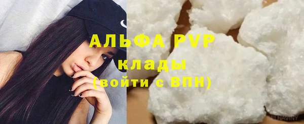 первитин Белоозёрский