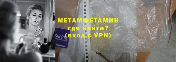 мефедрон VHQ Беломорск