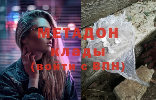мефедрон VHQ Беломорск