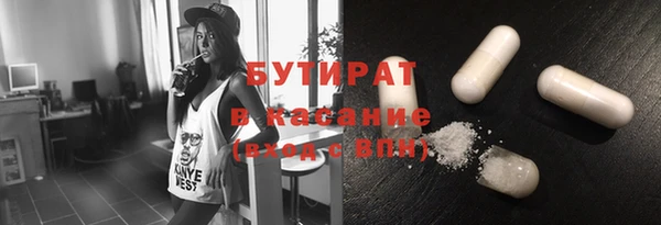 мефедрон VHQ Беломорск