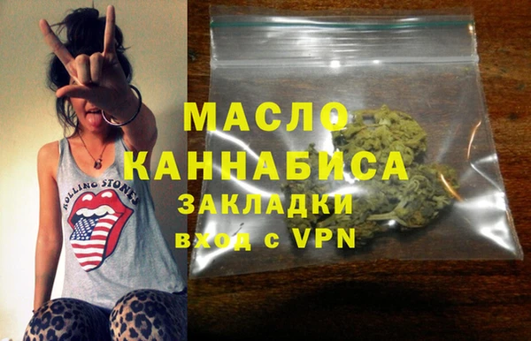первитин Белоозёрский