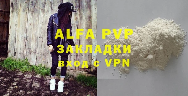 крисы Белокуриха