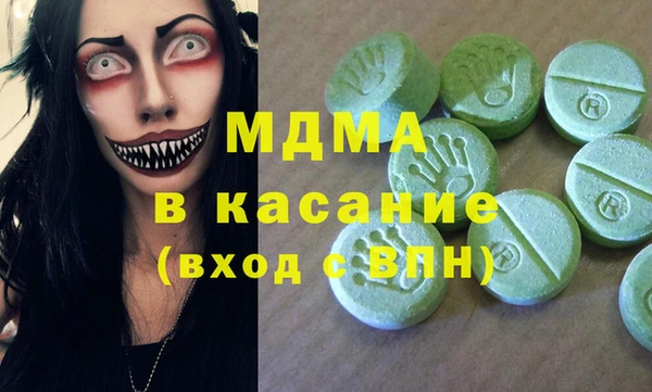 мефедрон VHQ Беломорск