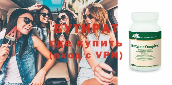 мефедрон VHQ Беломорск