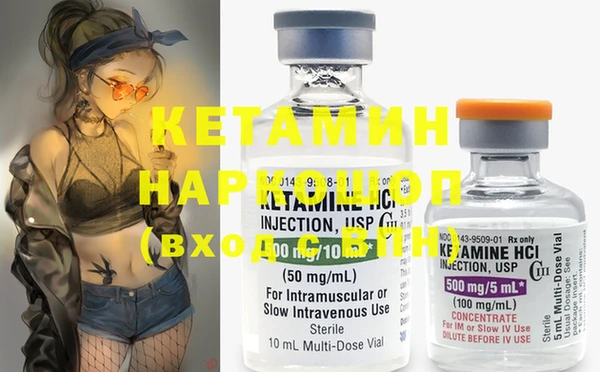 мефедрон VHQ Беломорск