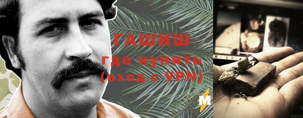 первитин Белоозёрский
