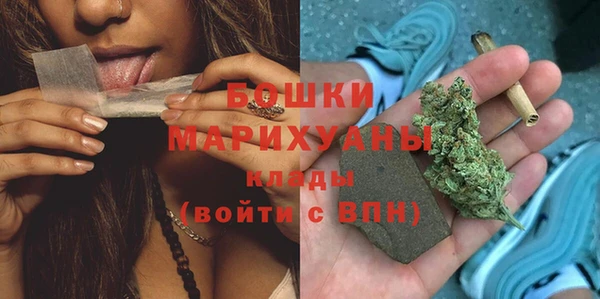 мефедрон VHQ Беломорск