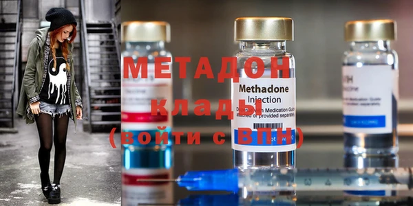 первитин Белоозёрский