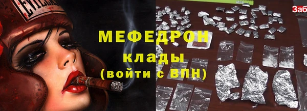 первитин Белоозёрский