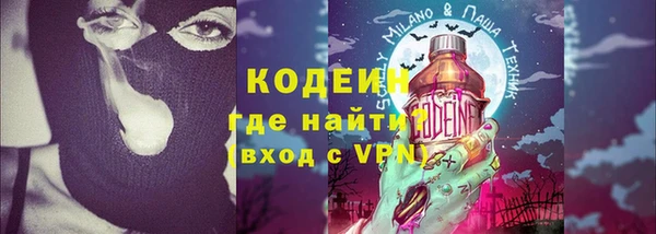 мефедрон VHQ Беломорск