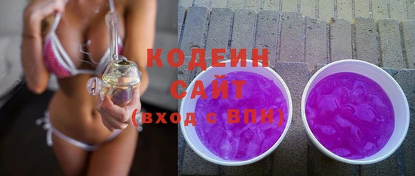первитин Белоозёрский