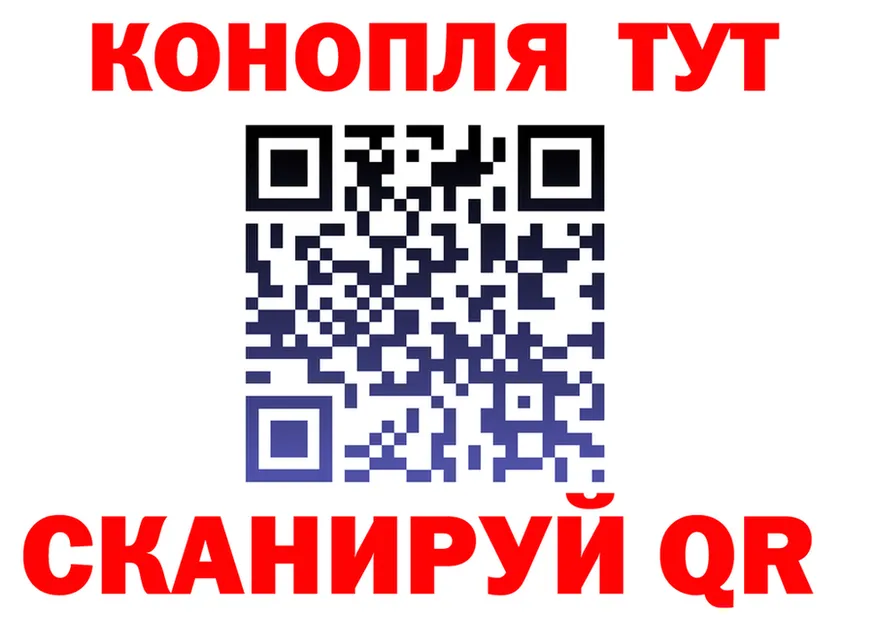Cannafood марихуана зеркало shop kraken Цимлянск