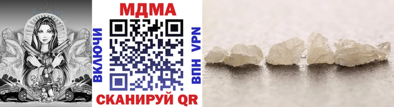 MDMA crystal  Цимлянск 