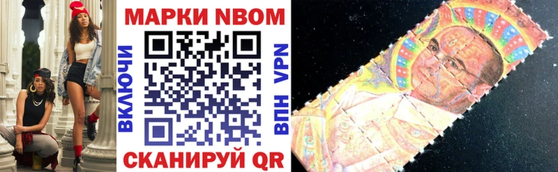 мега вход мориарти официальный сайт Марки 25I-NBOMe 1500мкг Цимлянск