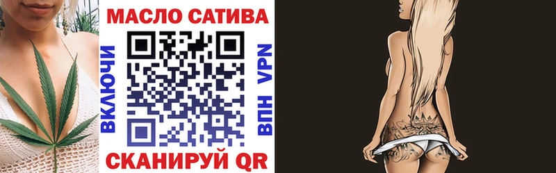 ТГК вейп с тгк  Цимлянск 